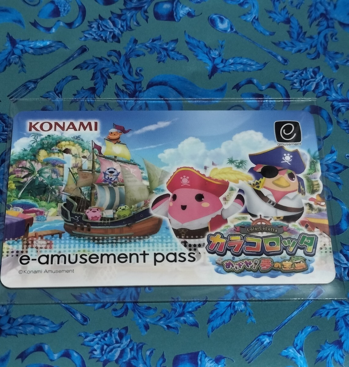 2025年最新】Yahoo!オークション -e-amusement pass 限定 2025年最新】Yahoo!オークション -e-amusement pass 限定