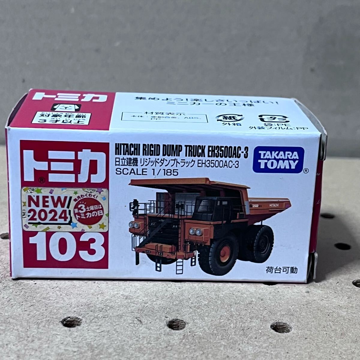 2025年最新】Yahoo!オークション -日立建機(ミニカー)の中古品 2025年最新】Yahoo!オークション -日立建機(ミニカー)の中古品