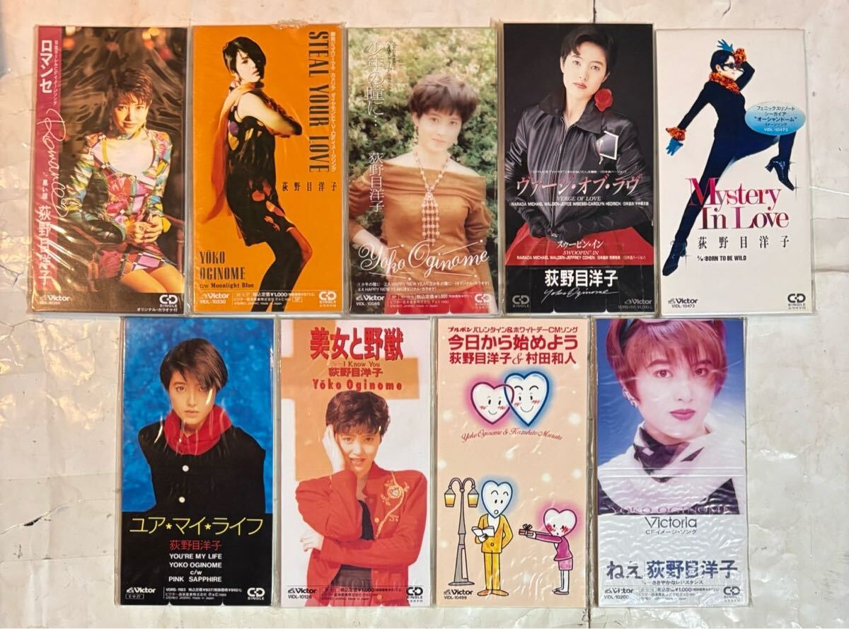 2025年最新】Yahoo!オークション -8cm cd まとめての中古品