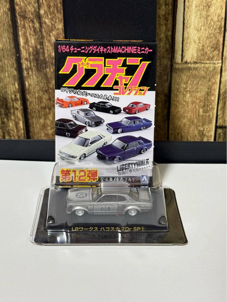2025年最新】Yahoo!オークション -グラチャンコレクション 2025年最新】Yahoo!オークション -グラチャンコレクション