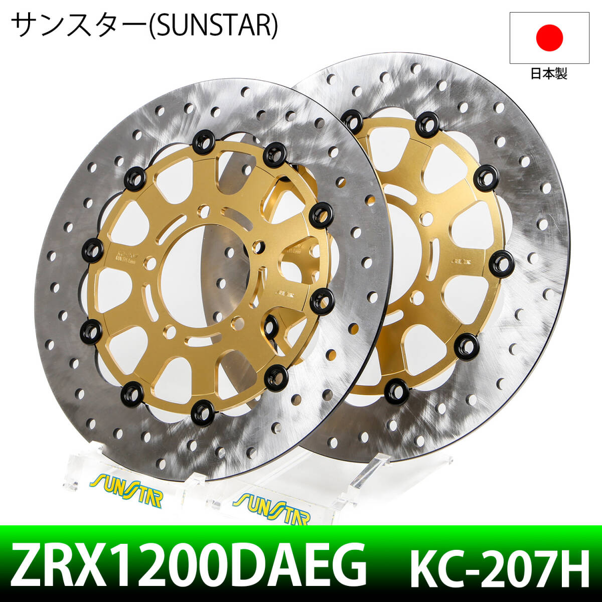 2025年最新】Yahoo!オークション -zrx1200daeg(ディスクローター 2025年最新】Yahoo!オークション -zrx1200daeg(ディスクローター