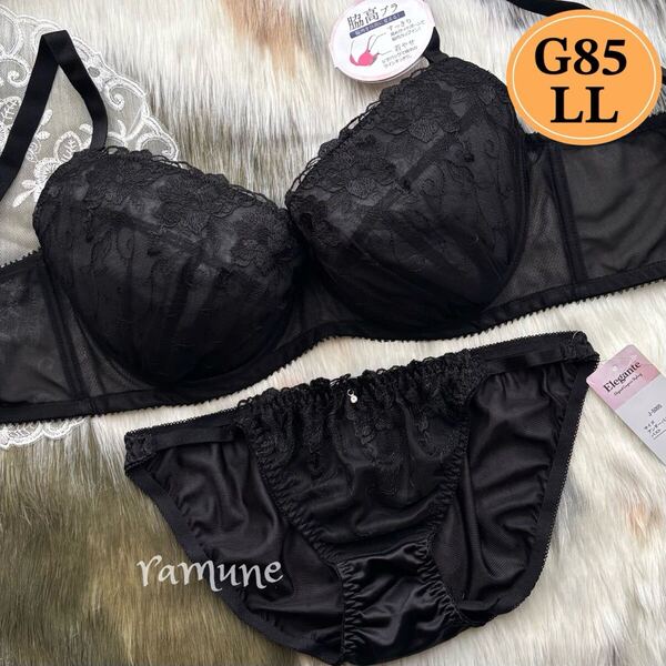 ラスト【G85/LL 黒 上下】新品 ブラジャーショーツ パッド付き 脇高 セクシーパンティ 男性用ブラジャー 女装 巨乳 Gカップ 大きいサイズ
