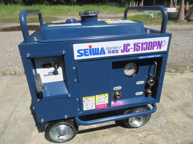 2025年最新】Yahoo!オークション -高圧洗浄機 1513の中古品 2025年最新】Yahoo!オークション -高圧洗浄機 1513の中古品