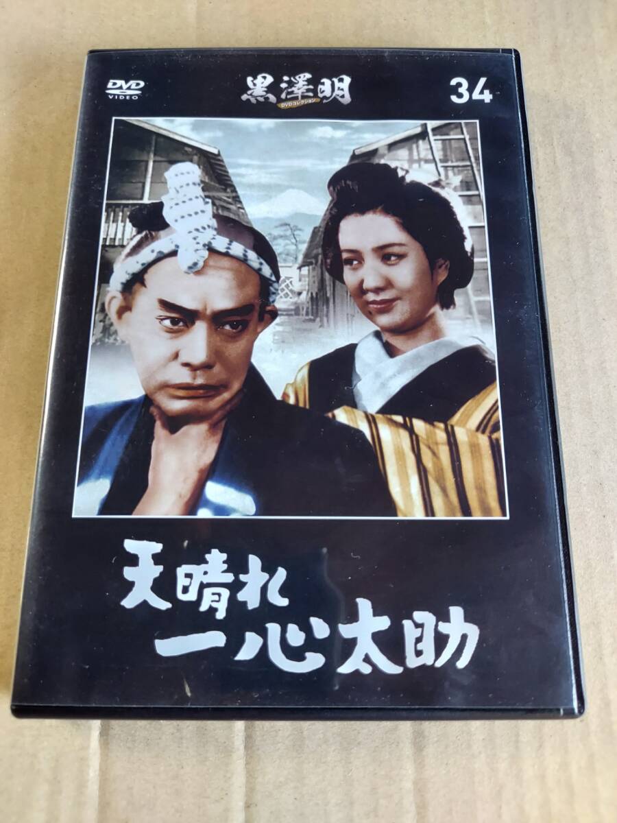 2025年最新】Yahoo!オークション -一心太助の中古品・新品・未