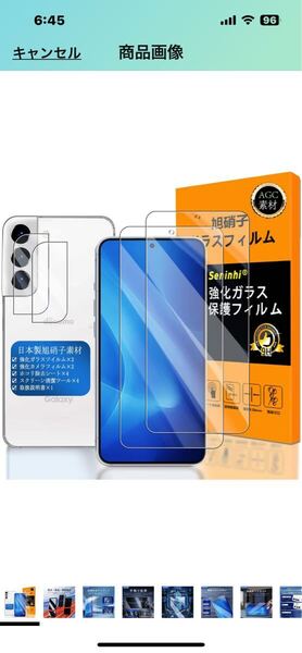 d471【2+2枚セット 日本製素材 - 高 品質 】【 Samsung Galaxy S22 フイルム(2枚入り) カメラフィルム(2枚入り)】