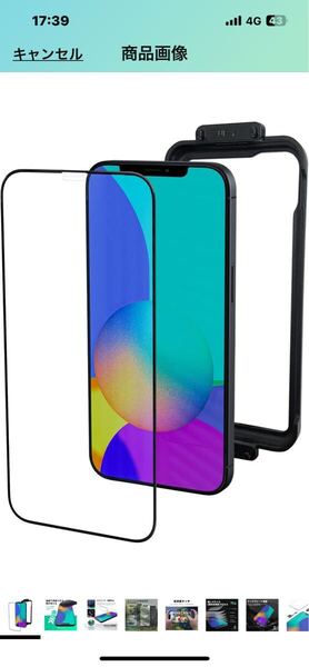 d497 【 自動修復 】ONES iPhone12mini 全面保護強化フィルム 米軍MIL規格 高弾性衝撃吸収ナノ素材 5.4インチ フィルム ガイド枠付き