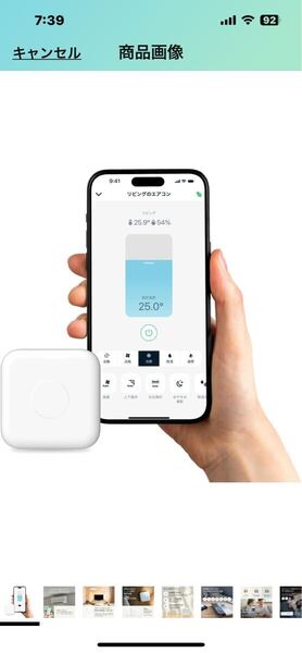 f446 Nature Remo nano ネイチャーリモ スマートリモコン スマホからリモコン操作 いつもの家電操作を効率化 Alexa/Google Home/Siri対応