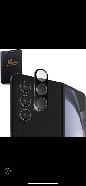 g193 Galaxy Z Fold5 カメラフィルム カメラレンズ保護 カバー 硬度9H/耐衝撃/防塵防指紋/気泡ゼロ 【黒縁 1枚】