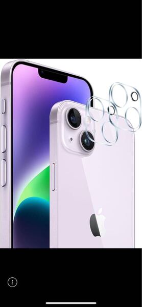 g194 【2枚セット】 対応 iPhone 14 / iPhone 14 Plus カメラフィルム 2枚 露出オーバー防止 【 日本硝子素材 9H強度 】簡単貼り付け