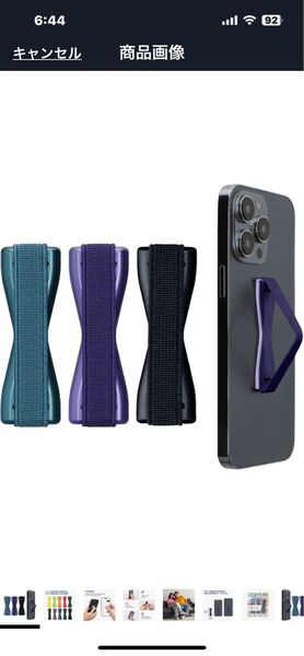 f451 kwmobile 3x スマートフォン フィンガーホルダー 片手 ゴムバンド グリップ ブラック/ブルーバイオレット/カリビアンブルー 3個セット