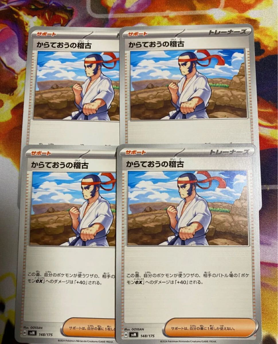 2025年最新】Yahoo!オークション - まとめ売り(ポケモンカード 2025年最新】Yahoo!オークション - まとめ売り(ポケモンカード