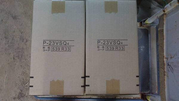三菱電機 P-23VSQ4 深型フード ステンレス製 防虫網付 新品未開封品 2個セット 送料無料