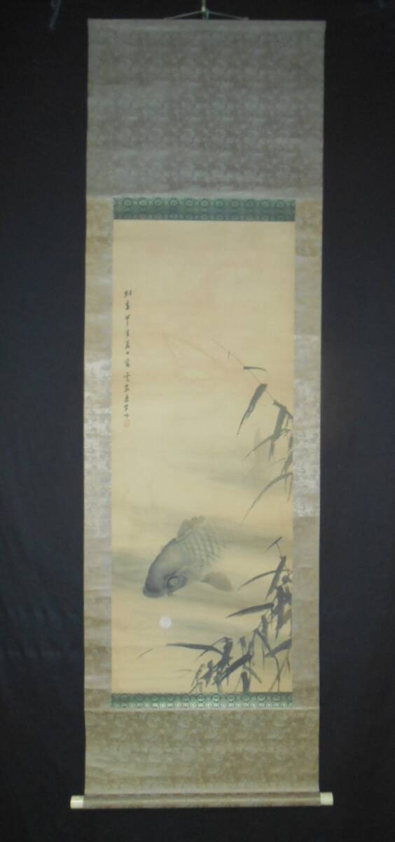 2025年最新】Yahoo!オークション -赤松雲嶺の中古品・新品・未
