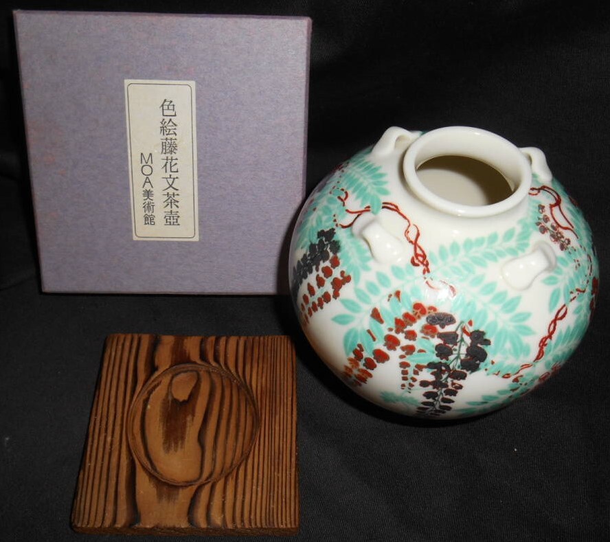 2025年最新】Yahoo!オークション -仁清 茶壺の中古品・新品・未