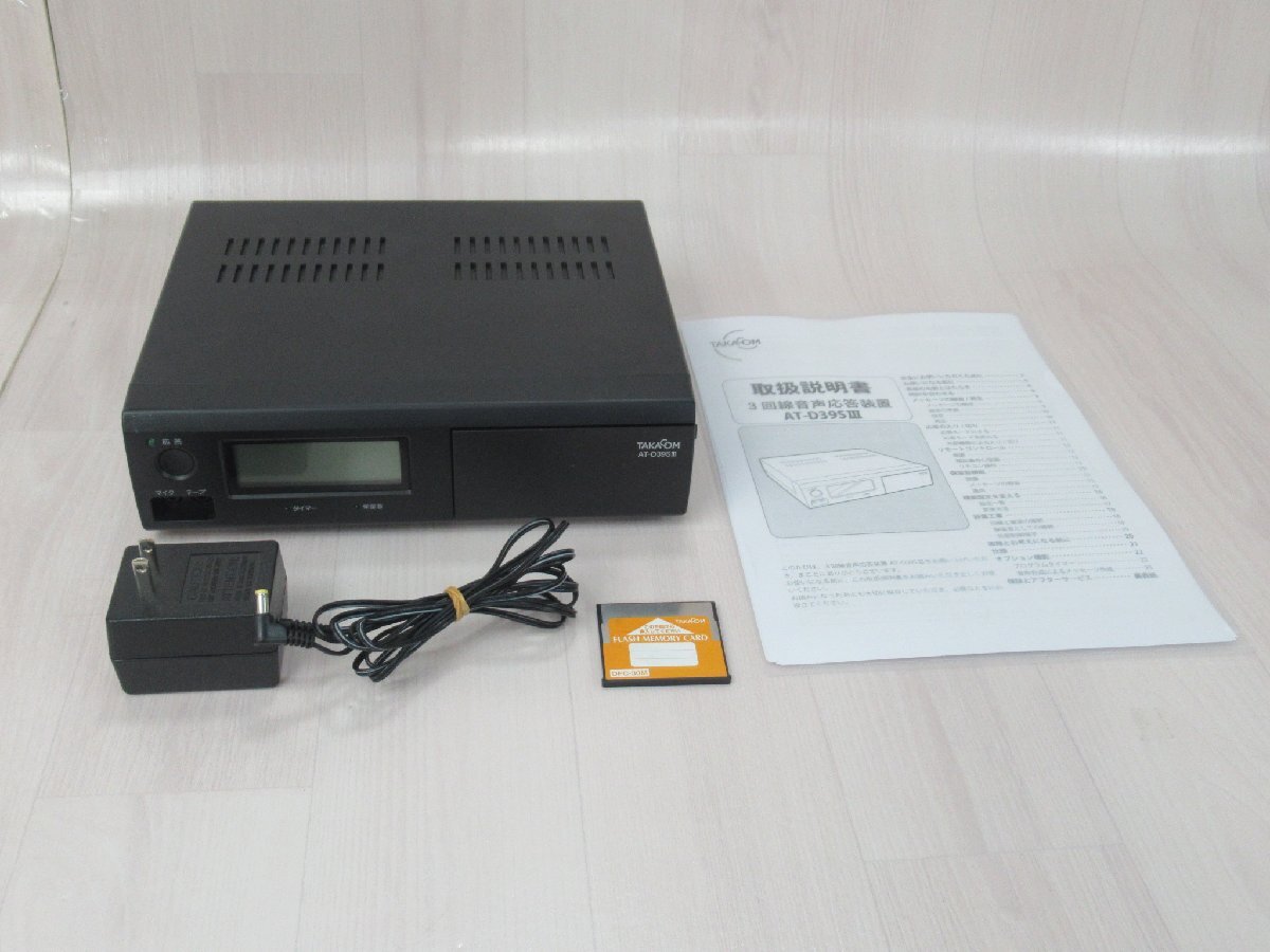 2025年最新】Yahoo!オークション -タカコム at-d39の中古品 2025年最新】Yahoo!オークション -タカコム at-d39の中古品