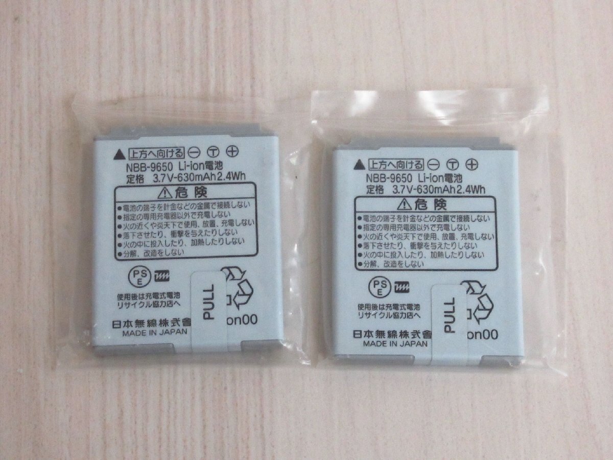 2025年最新】Yahoo!オークション -willcom wx330jの中古品・新品 2025年最新】Yahoo!オークション -willcom wx330jの中古品・新品