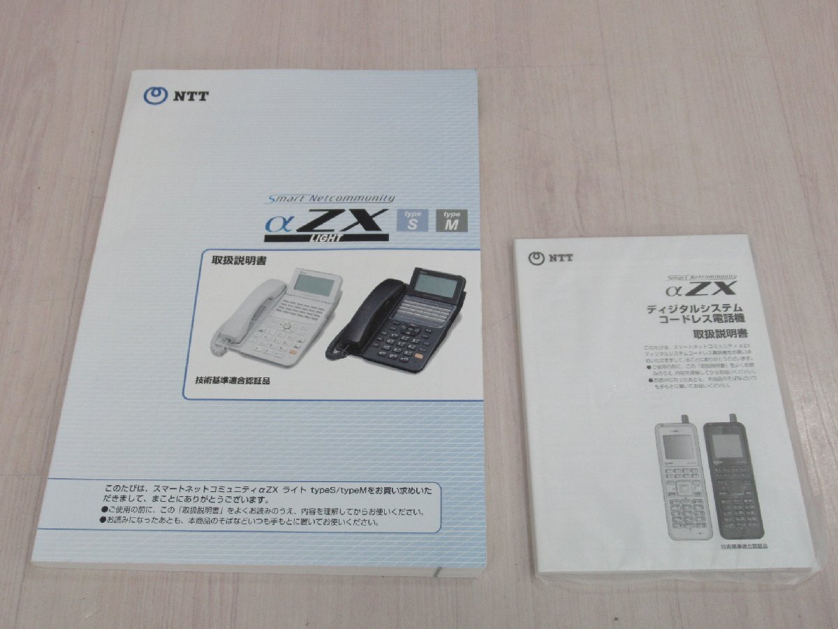 2025年最新】Yahoo!オークション -zx(事務、店舗用品)の中古品 2025年最新】Yahoo!オークション -zx(事務、店舗用品)の中古品