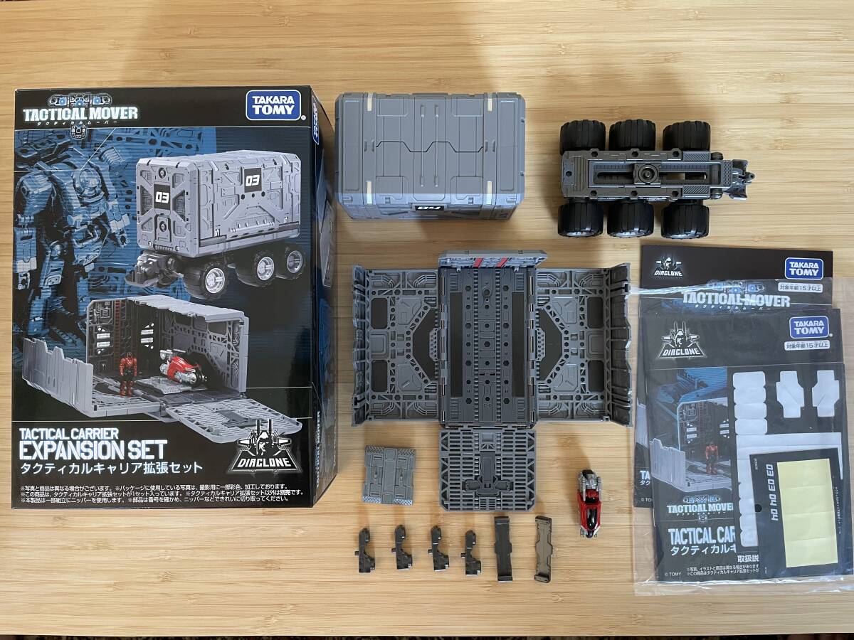 ダイアクロン タクティカルキャリア (完成品) - ホビーサーチ