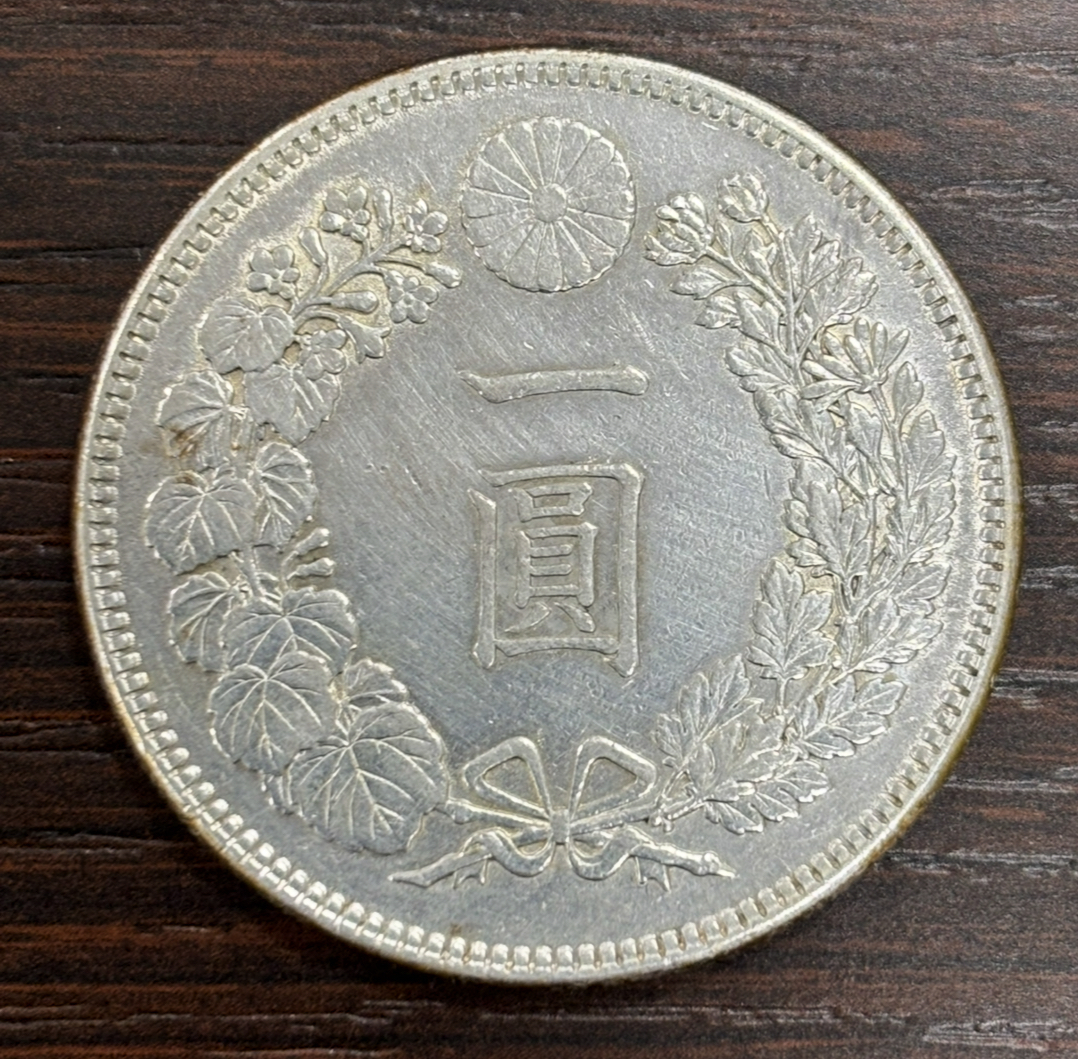 Yahoo!オークション -「明治一圓銀貨」の落札相場・落札価格 Yahoo!オークション -「明治一圓銀貨」の落札相場・落札価格