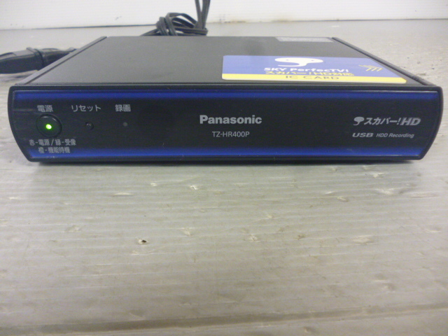 2025年最新】Yahoo!オークション -tz-hr400pの中古品・新品・未 2025年最新】Yahoo!オークション -tz-hr400pの中古品・新品・未