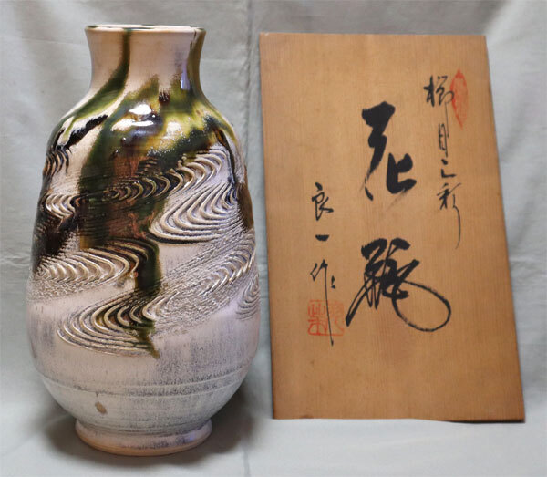 2025年最新】Yahoo!オークション -花瓶(織部)の中古品・新品・未 2025年最新】Yahoo!オークション -花瓶(織部)の中古品・新品・未