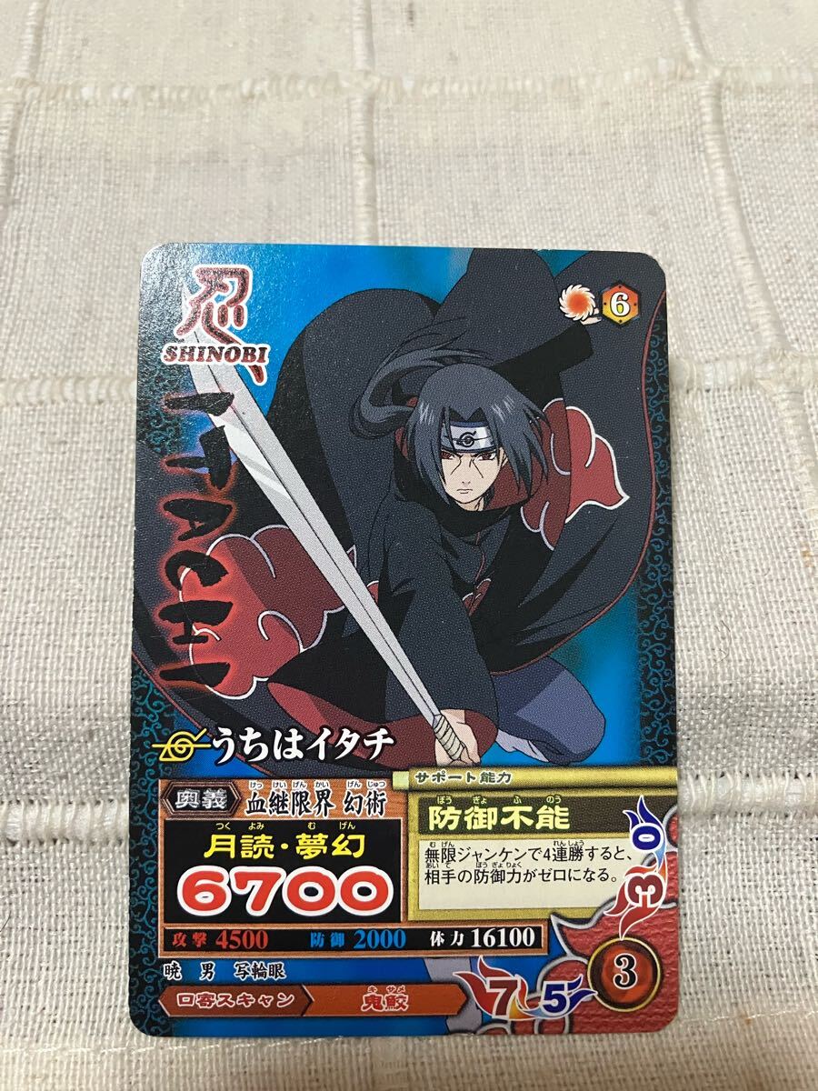 Yahoo!オークション -「ナルティメットカードバトル」(NARUTO Yahoo!オークション -「ナルティメットカードバトル」(NARUTO