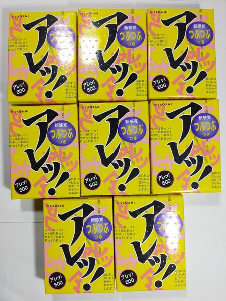 サガミ アレッ!500 新感覚 つぶつぶつき ドッティーG コンドーム 5個入 使用期限2028.4 天然ゴム スキン 8個セット y10805-8-HB15