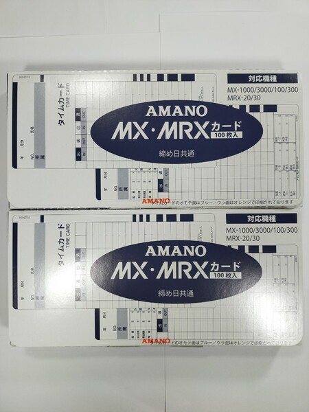 アマノ タイムカード MX・MRX共通 100枚入 2個セット y10689-2-HA8