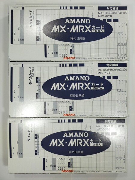 アマノ タイムカード MX・MRX共通 100枚入 3個セット y10689-3-HA8