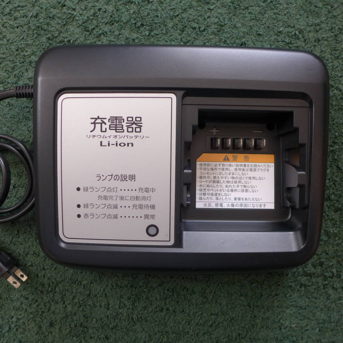 Yahoo!オークション -「ヤマハpas充電器」(電動アシスト自転車用 Yahoo!オークション -「ヤマハpas充電器」(電動アシスト自転車用