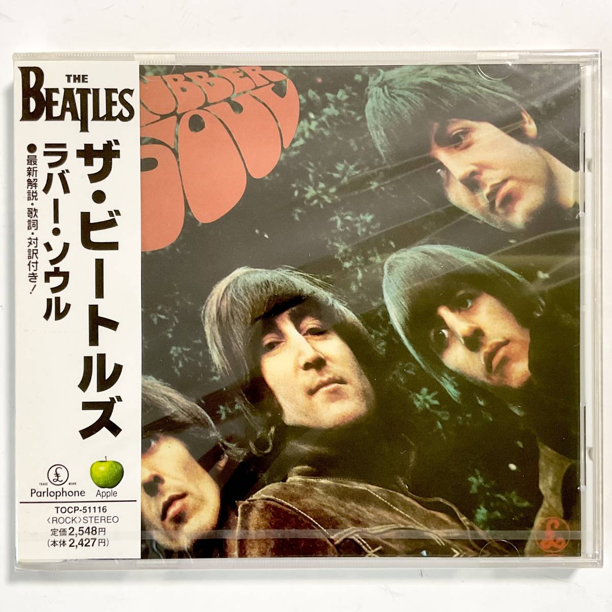 2025年最新】Yahoo!オークション - RUBBER SOUL(Beatles, The B 2025年最新】Yahoo!オークション - RUBBER SOUL(Beatles, The B