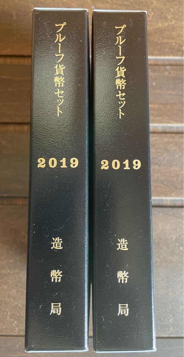 2025年最新】Yahoo!オークション -プルーフ貨幣セット 2019の 2025年最新】Yahoo!オークション -プルーフ貨幣セット 2019の