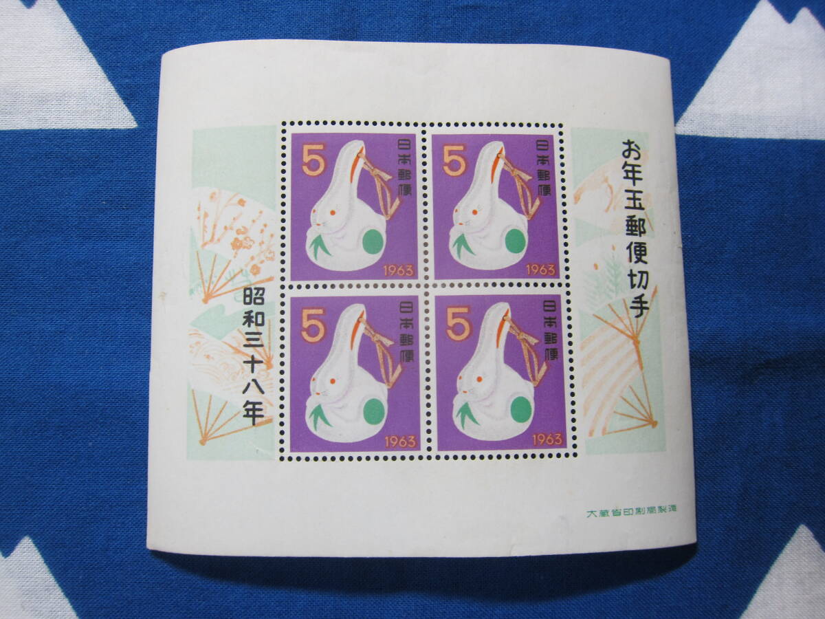 Yahoo!オークション -「1963年 切手」の落札相場・落札価格 Yahoo!オークション -「1963年 切手」の落札相場・落札価格