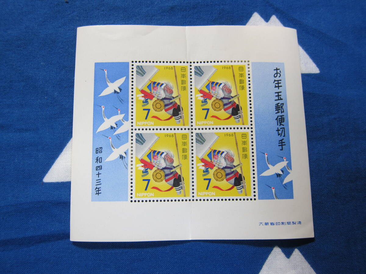 【使用済切手】普通切手 丹頂100円 100枚シート 昭和43年 1968年 Yahoo!オークション -「お年玉切手シート 昭和43年」の落札相場