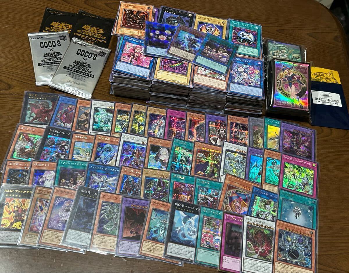 2025年最新】Yahoo!オークション -遊戯王 引退の中古品・新品 2025年最新】Yahoo!オークション -遊戯王 引退の中古品・新品