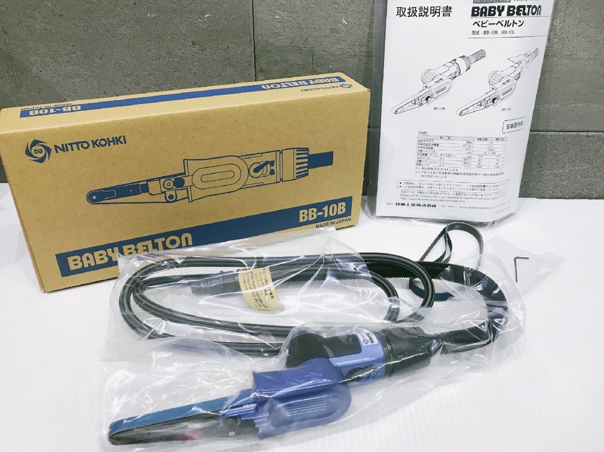 2025年最新】Yahoo!オークション -ベビーベルトンの中古品・新品 2025年最新】Yahoo!オークション -ベビーベルトンの中古品・新品