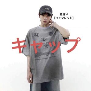 ストリート系 ダメージ加工キャップ ワインレッド