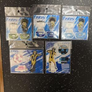 アオアシ アクリルスタンド 5個セット