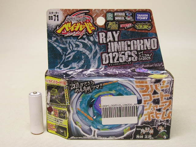 2025年最新】Yahoo!オークション -ベイブレードユニコルノの中古