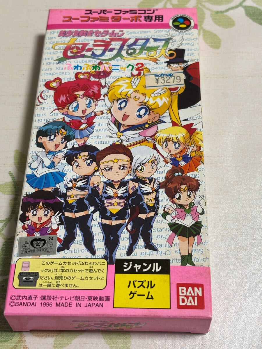 2025年最新】Yahoo!オークション -sfc 美少女戦士セーラームーン 2025年最新】Yahoo!オークション -sfc 美少女戦士セーラームーン