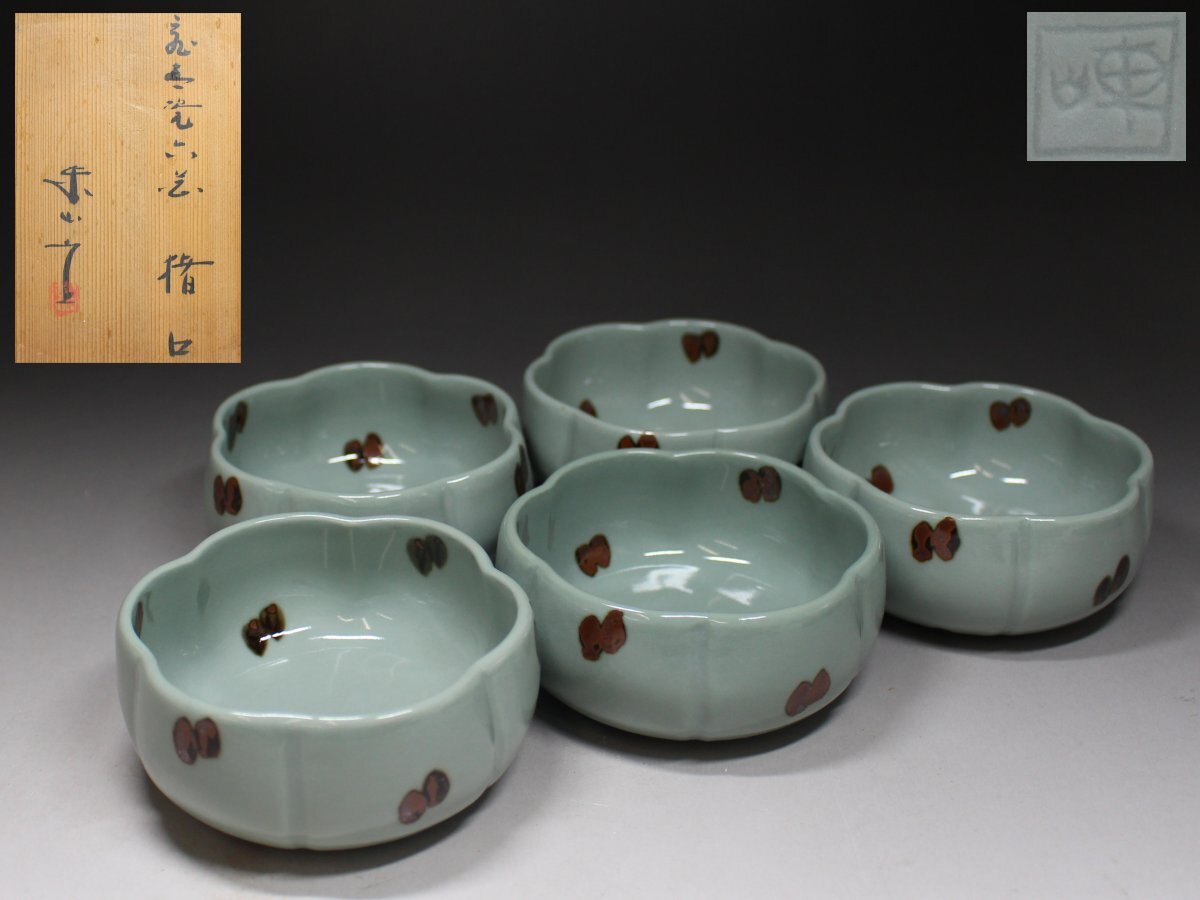 2025年最新】Yahoo!オークション -宮永東山の中古品・新品・未 2025年最新】Yahoo!オークション -宮永東山の中古品・新品・未