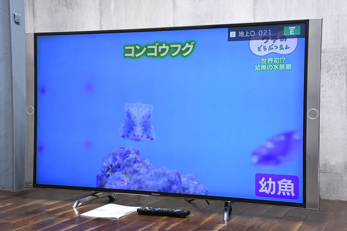 2025年最新】Yahoo!オークション -取り扱い 説明書 テレビ 液晶 2025年最新】Yahoo!オークション -取り扱い 説明書 テレビ 液晶