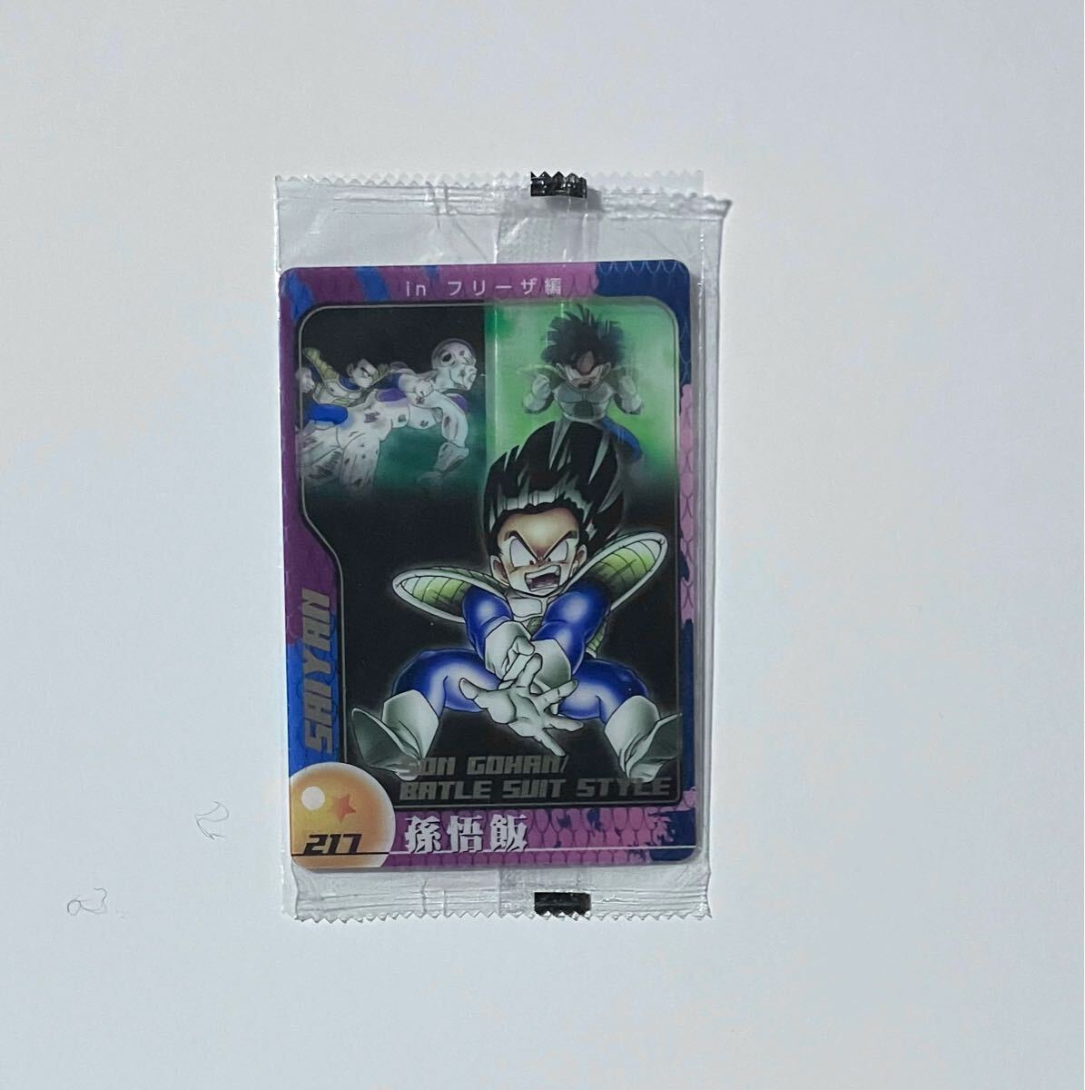 Yahoo!オークション -「ドラゴンボール カード 森永」の落札相場 Yahoo!オークション -「ドラゴンボール カード 森永」の落札相場