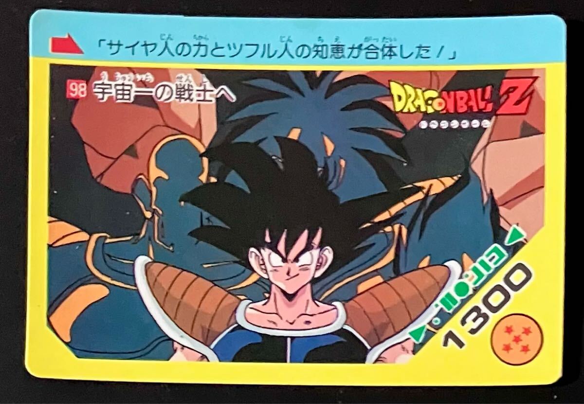 2025年最新】Yahoo!オークション -ドラゴンボール アマダpp 2025年最新】Yahoo!オークション -ドラゴンボール アマダpp