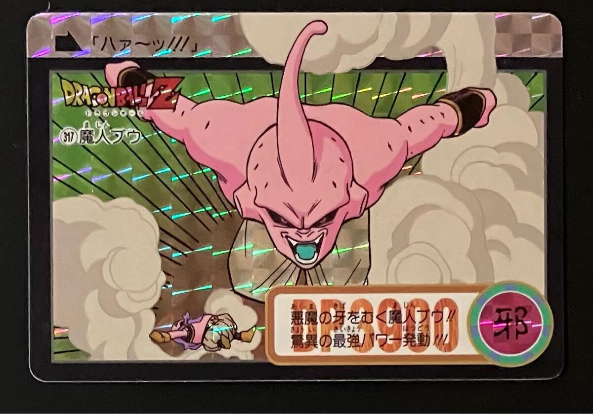 2025年最新】Yahoo!オークション -魔人ブウ(ドラゴンボール 2025年最新】Yahoo!オークション -魔人ブウ(ドラゴンボール