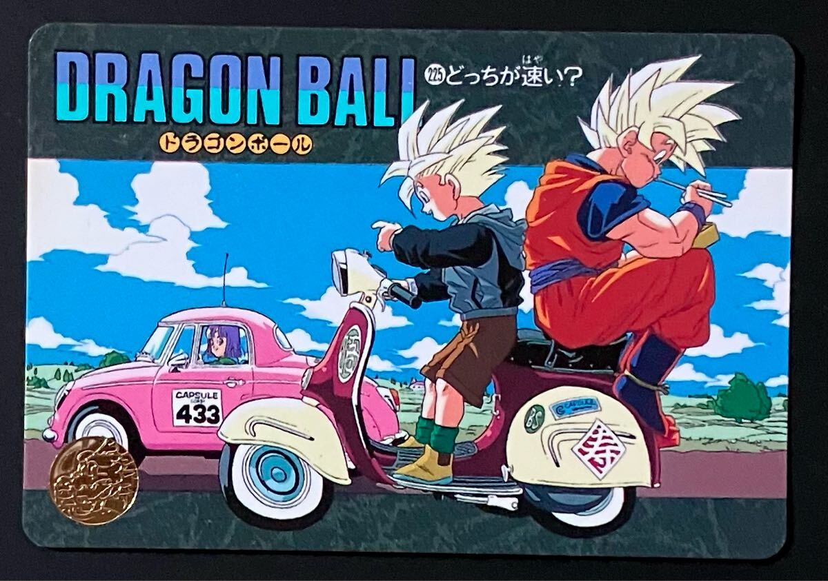 Yahoo!オークション -「ドラゴンボールビジュアルアドベンチャー Yahoo!オークション -「ドラゴンボールビジュアルアドベンチャー