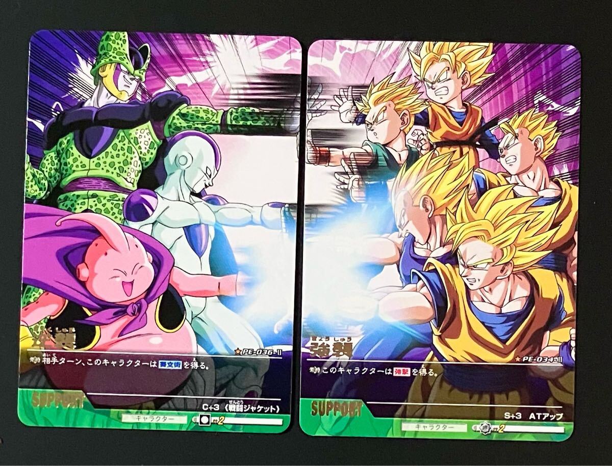 2025年最新】Yahoo!オークション -ドラゴンボール データ 2025年最新】Yahoo!オークション -ドラゴンボール データ