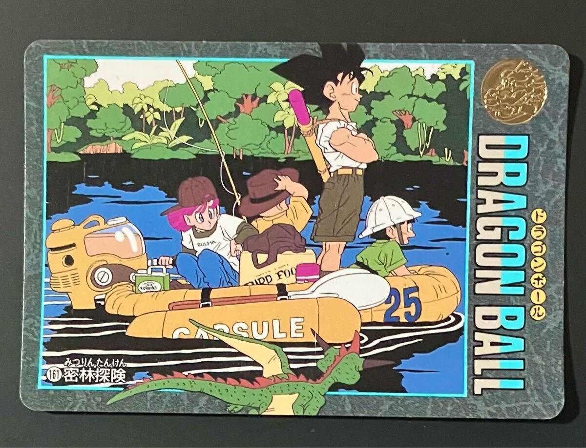 Yahoo!オークション -「ドラゴンボール クリリン Yahoo!オークション -「ドラゴンボール クリリン