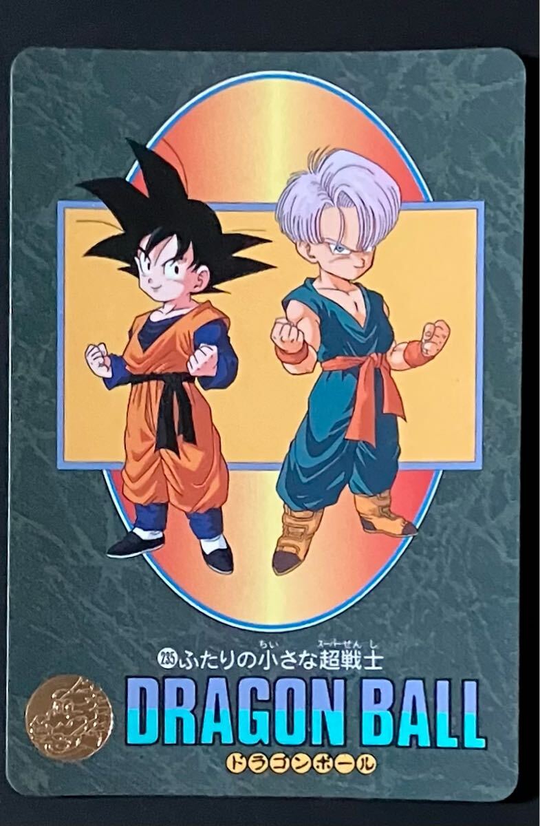 Yahoo!オークション -「ドラゴンボールビジュアルアドベンチャー Yahoo!オークション -「ドラゴンボールビジュアルアドベンチャー