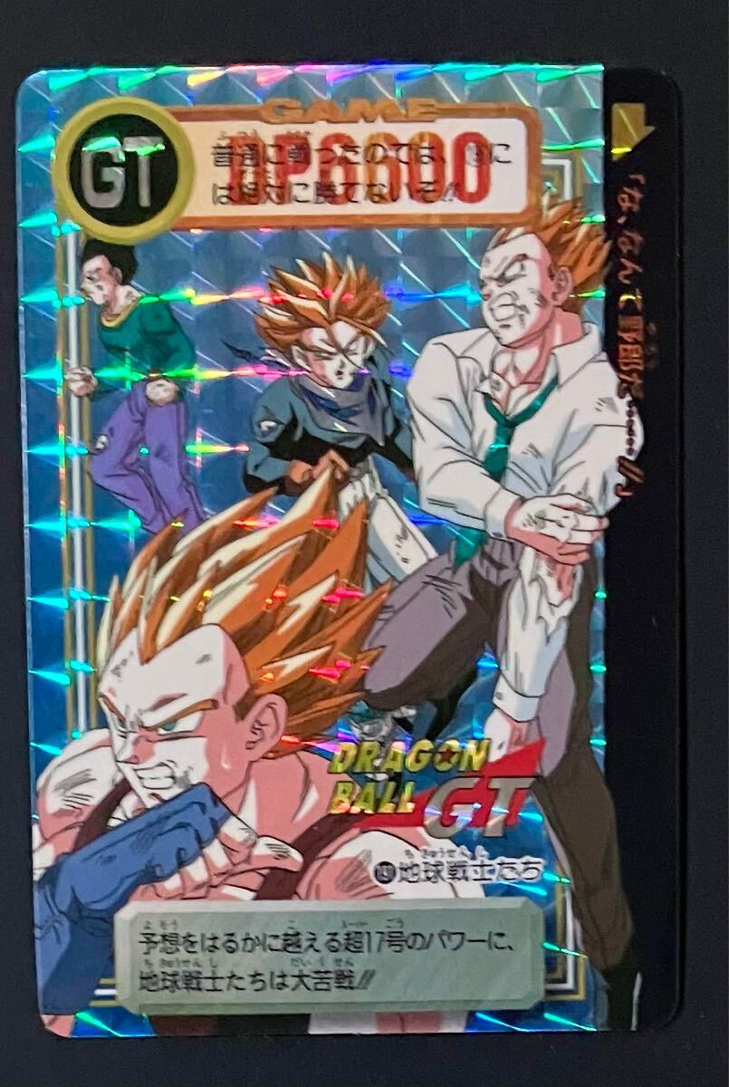 2025年最新】Yahoo!オークション -ドラゴンボールベジータgt 2025年最新】Yahoo!オークション -ドラゴンボールベジータgt